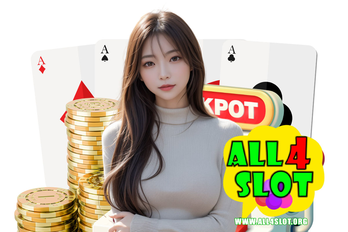 all4slot แจกเครดิตฟรี